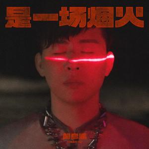 免费看裸体🔞🔞🔞豆花
